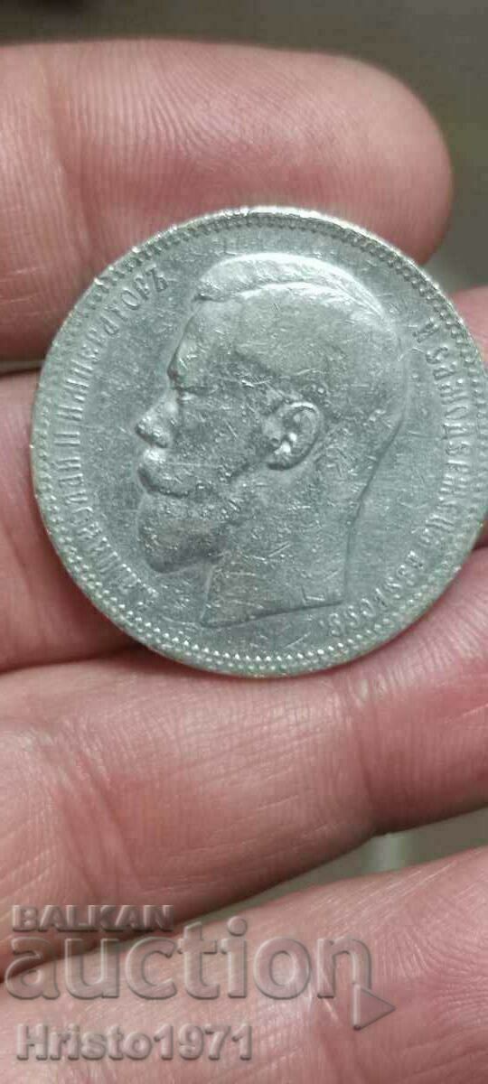 Auction 1 Ruble 1896 Auction 1 Ruble 1896