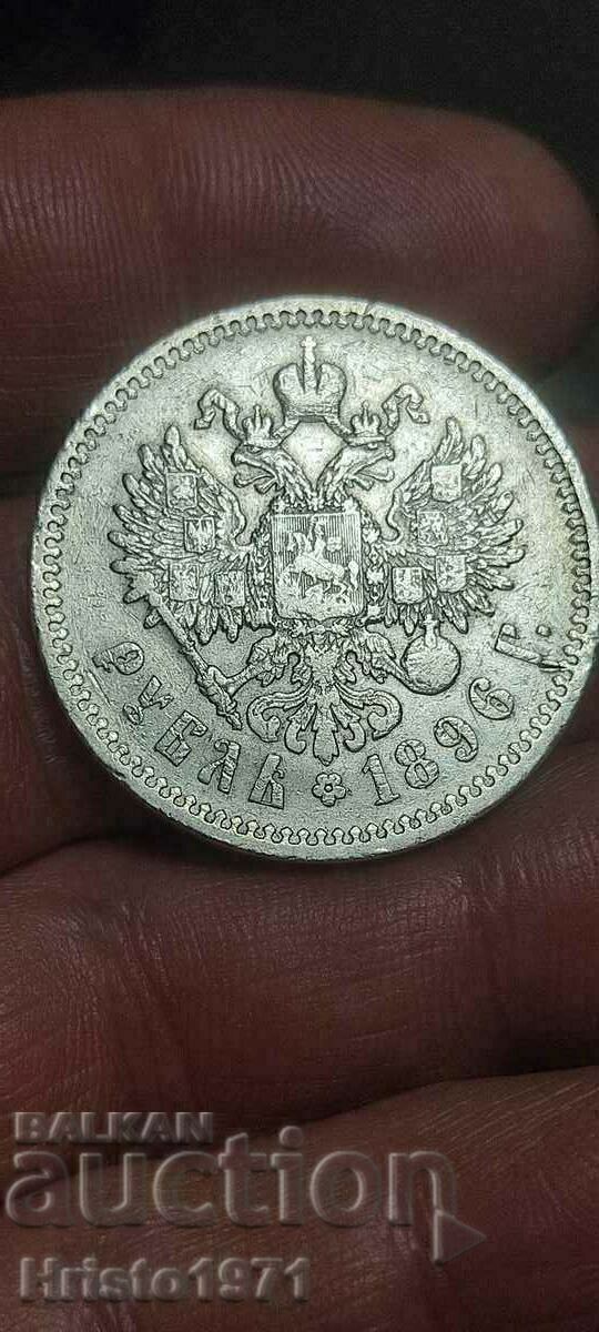 Delivery of 1 Ruble 1896 Delivery of 1 Ruble 1896