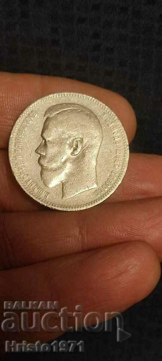 1 Ruble 1896 1 Ruble 1896