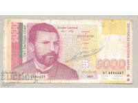 Bancnota Bulgaria 1