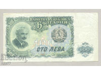 Bancnota Bulgaria 5