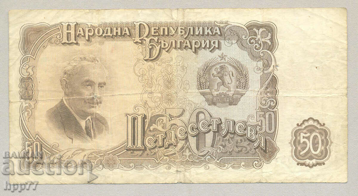 Bancnota Bulgaria 6