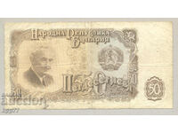 Bancnota Bulgaria 6