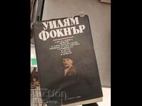 William Faulkner - Ελάτε κάτω στη γη Μωυσής και άλλοι