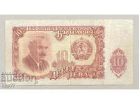 Bancnota Bulgaria 8