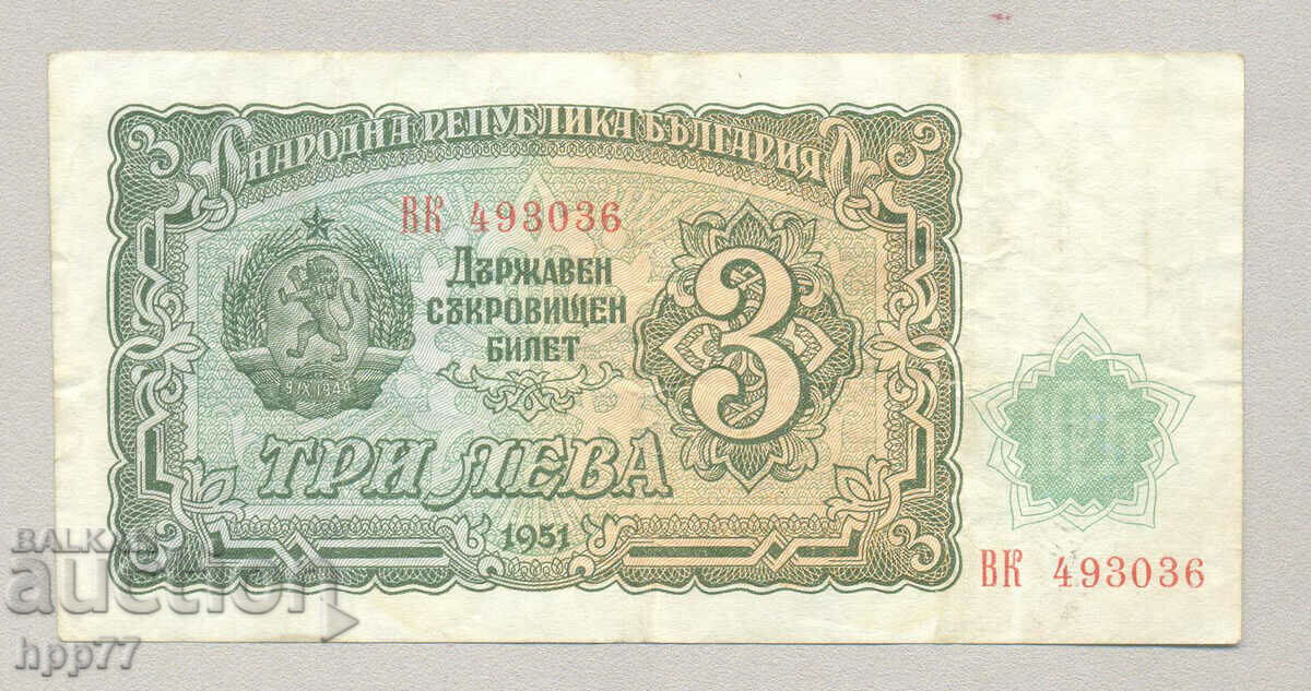 Bancnota Bulgaria 10