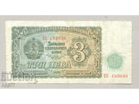 Bancnota Bulgaria 10