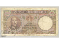 Banknote Bulgaria 14