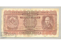 Bancnota Bulgaria 15