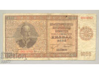 Bancnota Bulgaria 16