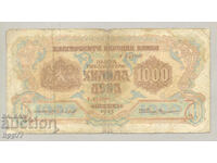 Bancnota Bulgaria 17