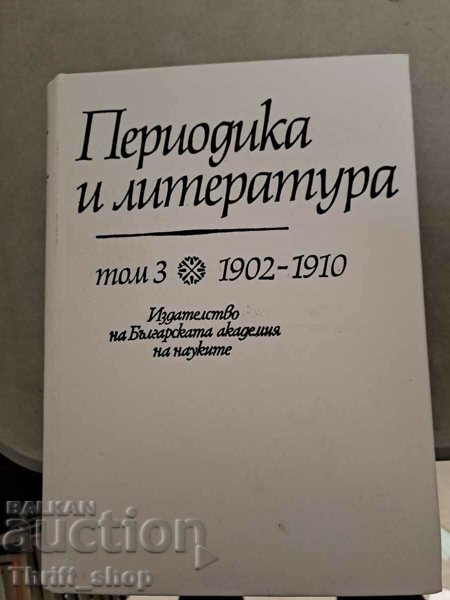 Reviste și literatură volumul 3