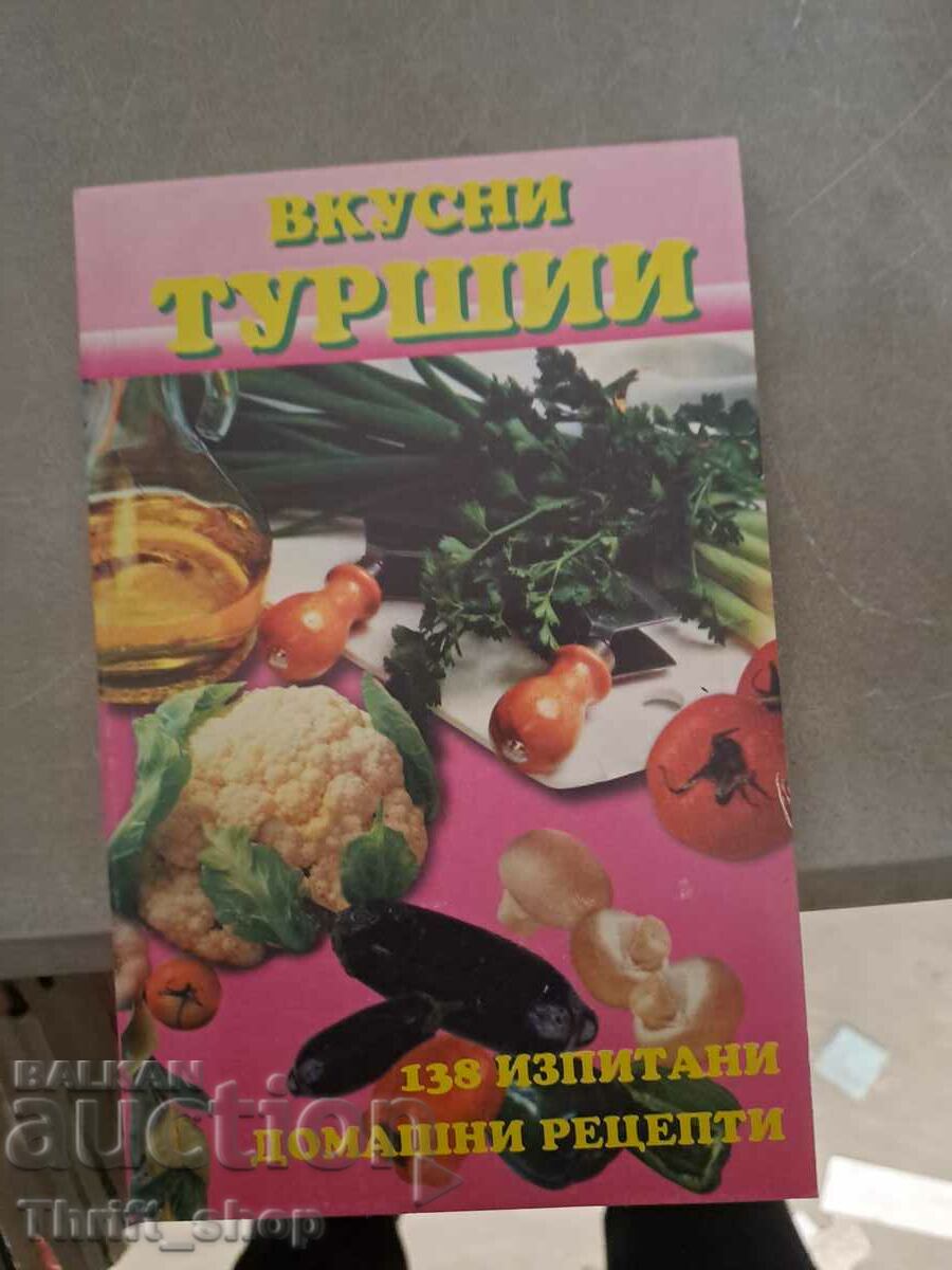 Вкусни туршии