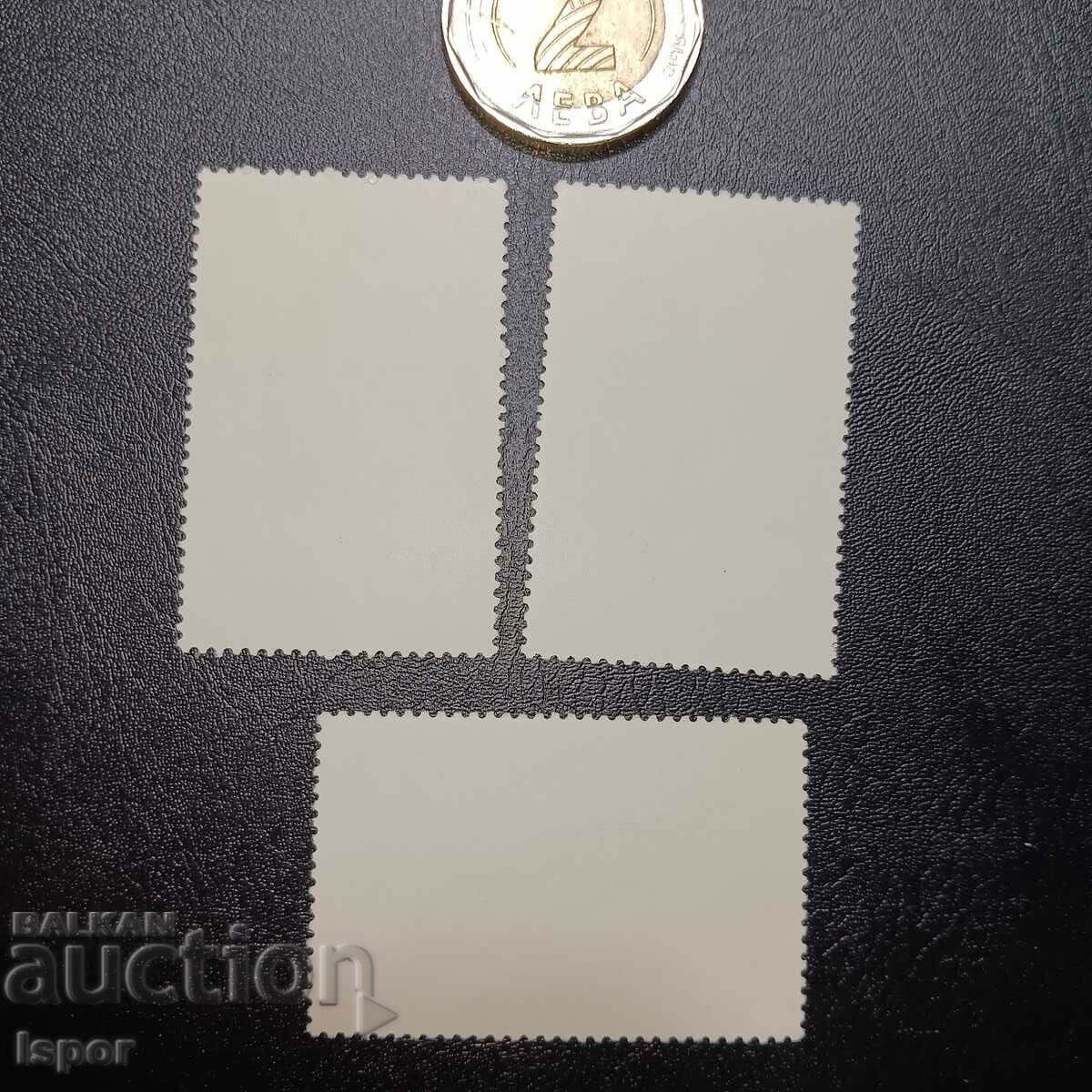 Cuba with price 0.30 BGN | € 0.15 Cuba with price 0.30 BGN | € 0.15