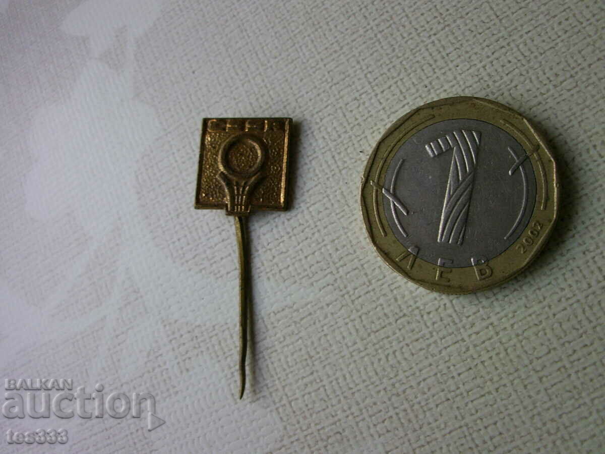 Значка Чехословашка федерация по баскетбол с цена € 0.26 | 0.51 лв. Значка Чехословашка федерация по баскетбол с цена € 0.26 | 0.51 лв.