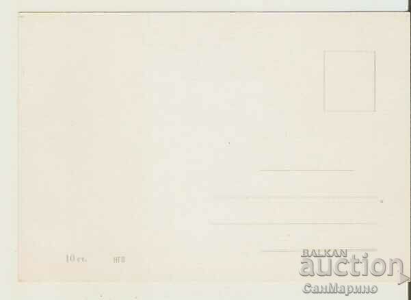 Card Bulgaria Congratulatory CNG 6 with price 0.60 BGN | € 0.31 Card Bulgaria Congratulatory CNG 6 with price 0.60 BGN | € 0.31