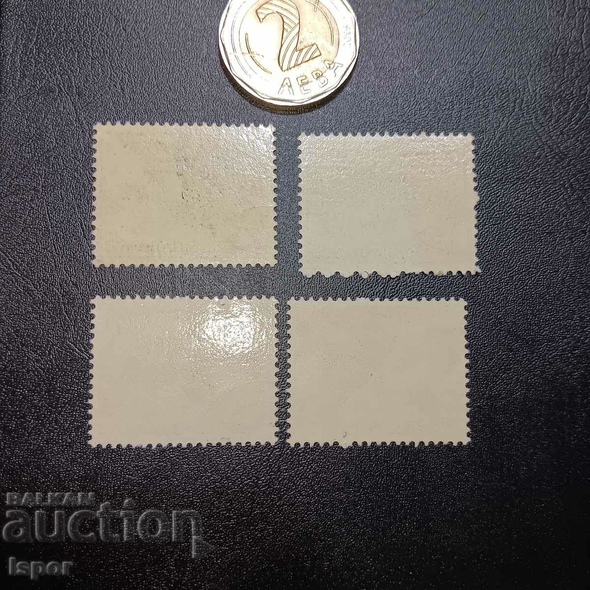 Czechoslovakia with price 0.50 BGN | € 0.26 Czechoslovakia with price 0.50 BGN | € 0.26