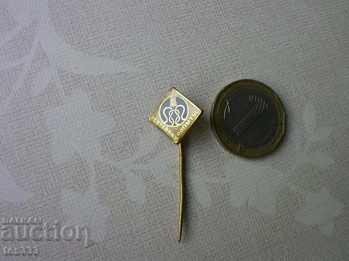 Значка pletarski promysl с цена € 0.26 | 0.51 лв. Значка pletarski promysl с цена € 0.26 | 0.51 лв.