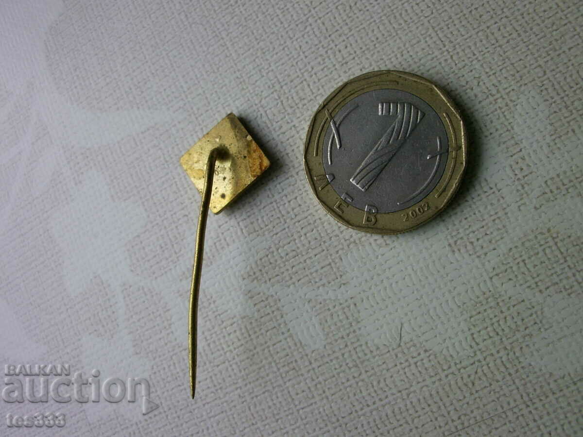 Аукцион Значка pletarski promysl Аукцион Значка pletarski promysl