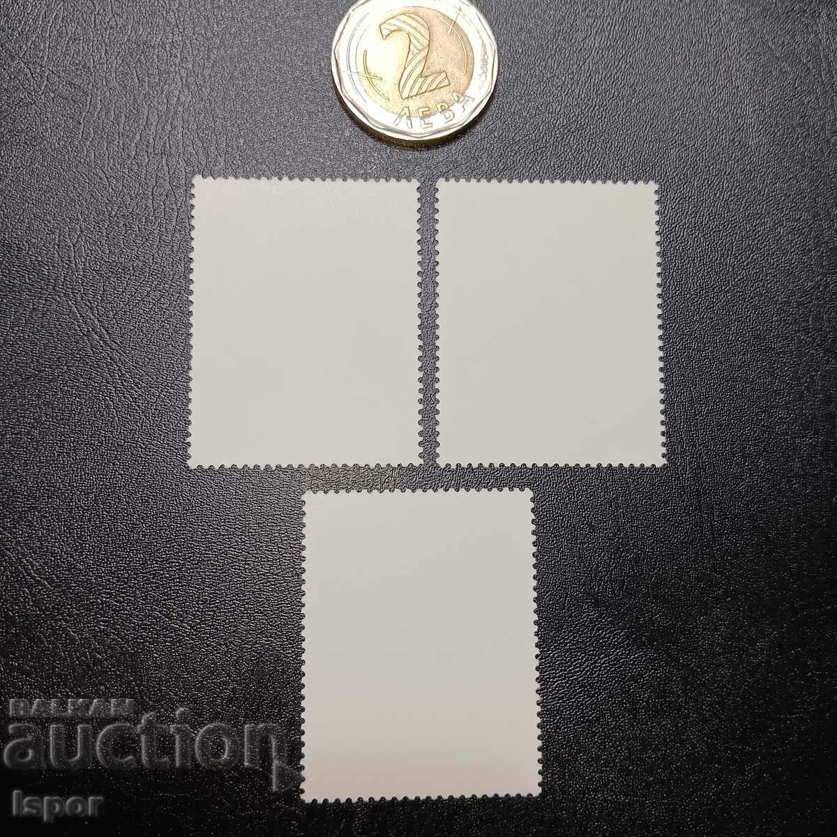 Hungary with price 0.50 BGN | € 0.26 Hungary with price 0.50 BGN | € 0.26