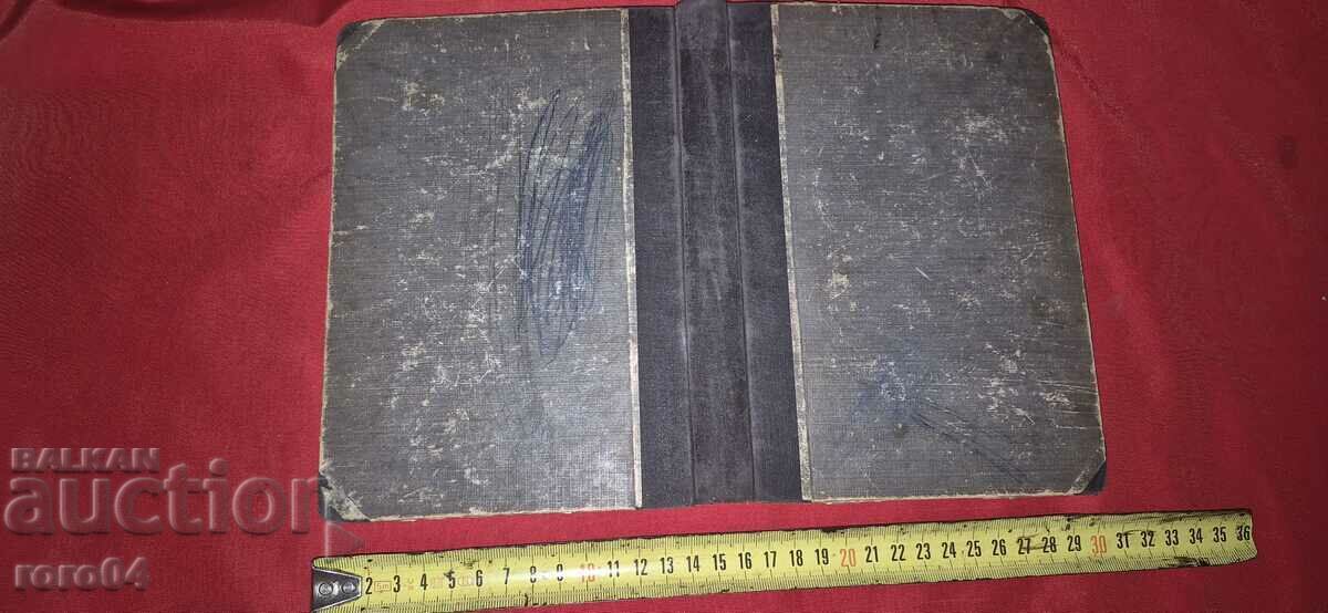O CARTE PENTRU FEMEIE - 7