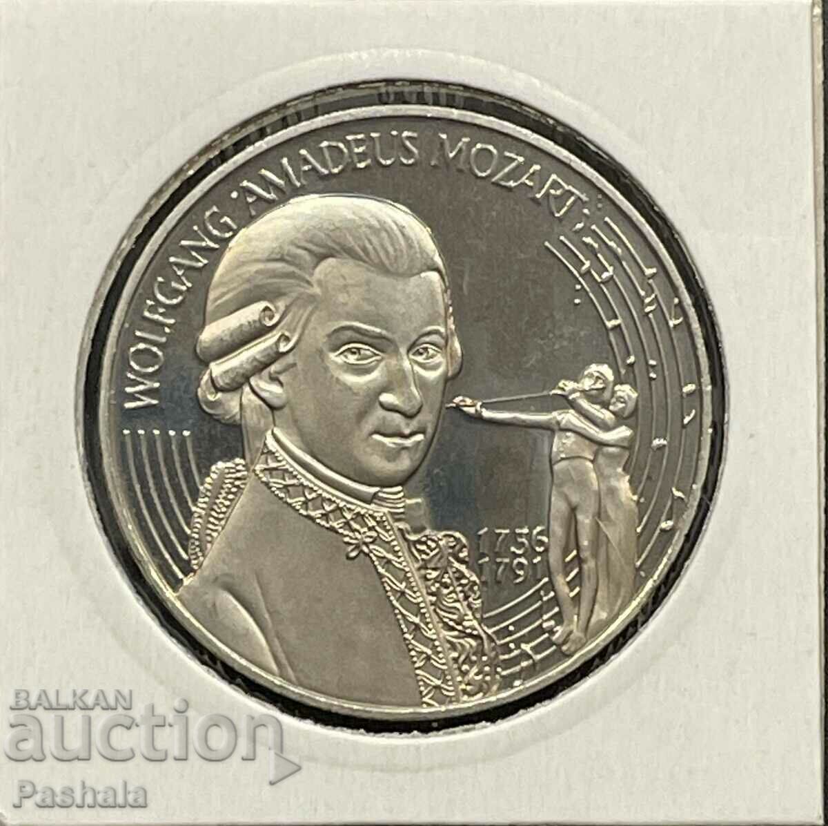 Austria 5 ECU 1996 with price 15.00 BGN | € 7.67 Austria 5 ECU 1996 with price 15.00 BGN | € 7.67