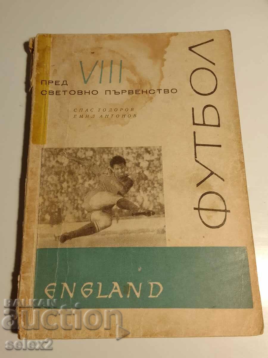 Пред VIII световно първенство футбол - с автограф от автора