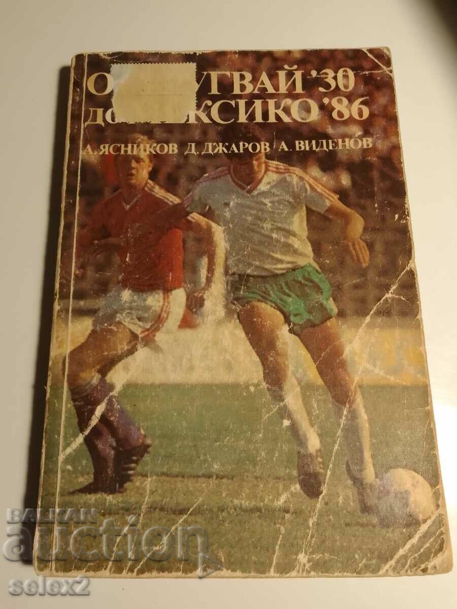 Книга футбол! От Парагвай 1930 до Мексико 1986