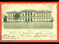 BULGARIA TRAVEL CARD RUSE PRINCE BORIS HIGH SCHOOL 1901