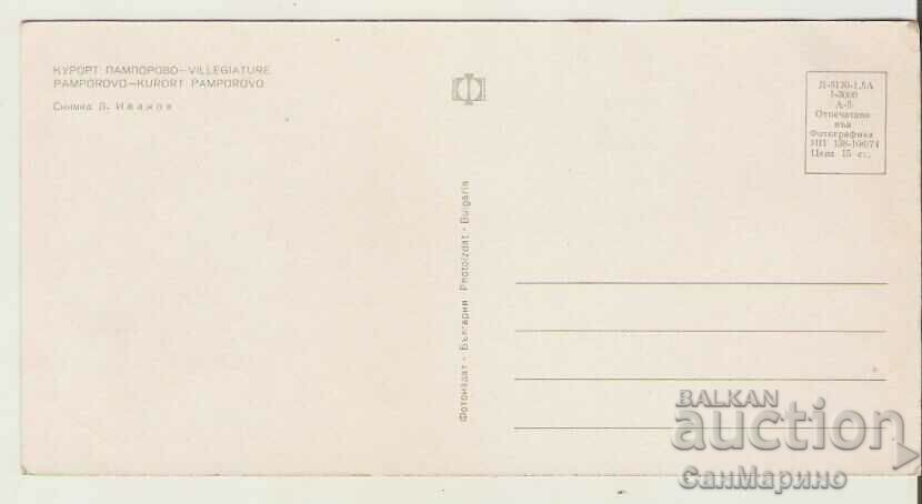 Card Bulgaria Pamporovo View 20** with price 0.50 BGN | € 0.26 Card Bulgaria Pamporovo View 20** with price 0.50 BGN | € 0.26