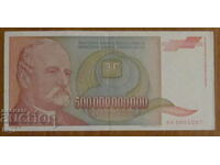 500,000,000,000 dinars 1993, YUGOSLAVIA