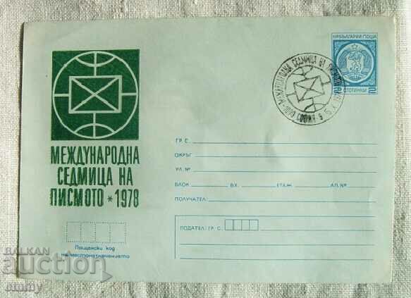 Пощенски плик ИПТЗ 1978 - Международна седмица на писмото