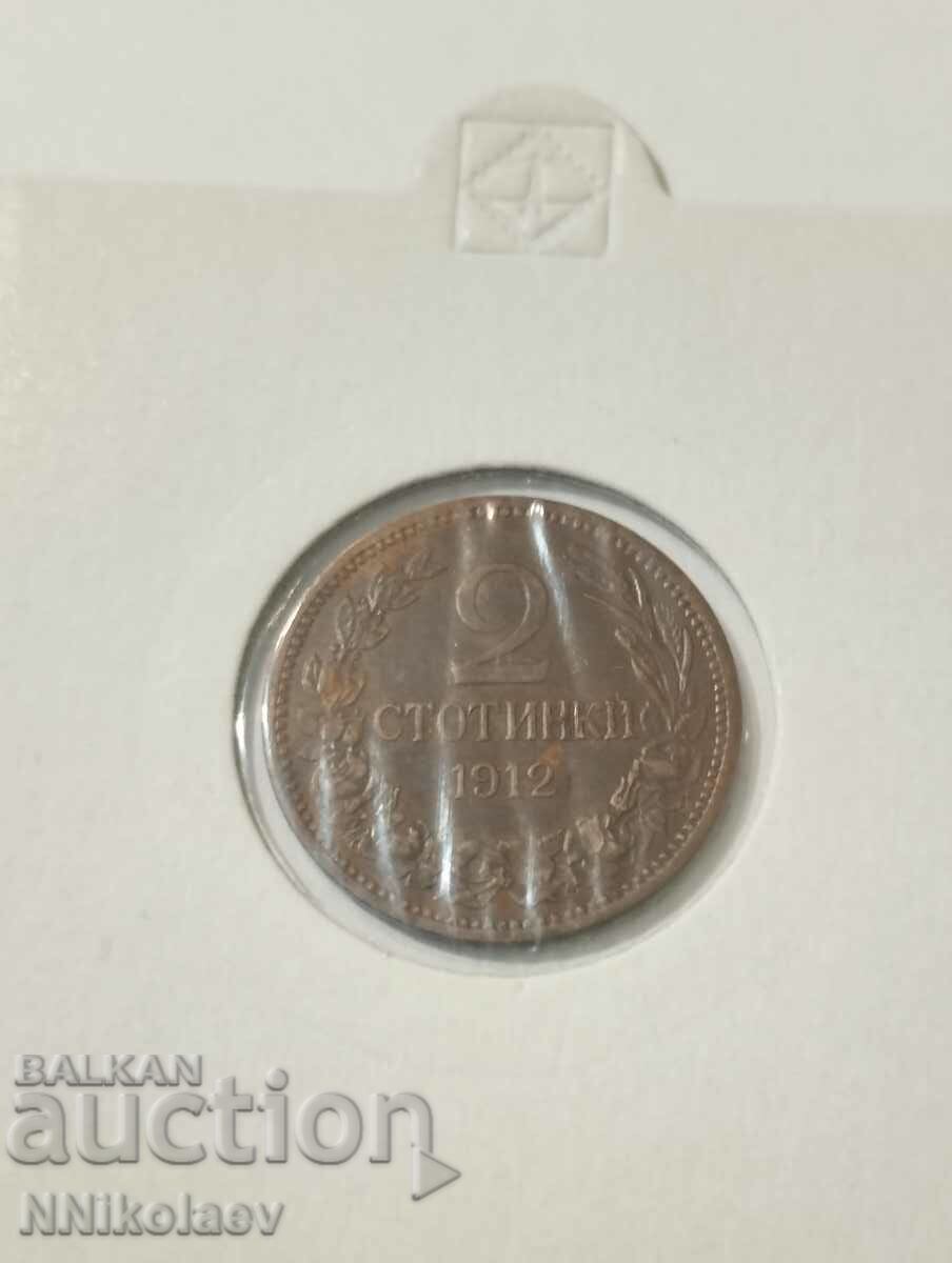 Auction 2 cents 1912 Bulgaria Auction 2 cents 1912 Bulgaria