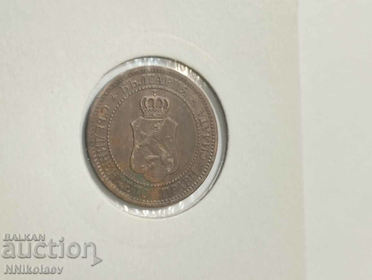2 cents 1912 Bulgaria - 5 2 cents 1912 Bulgaria - 5