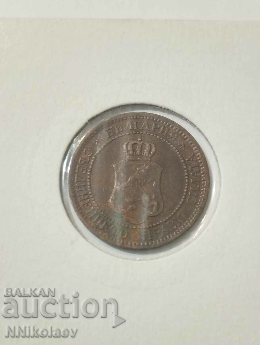 2 cents 1912 Bulgaria - 7 2 cents 1912 Bulgaria - 7