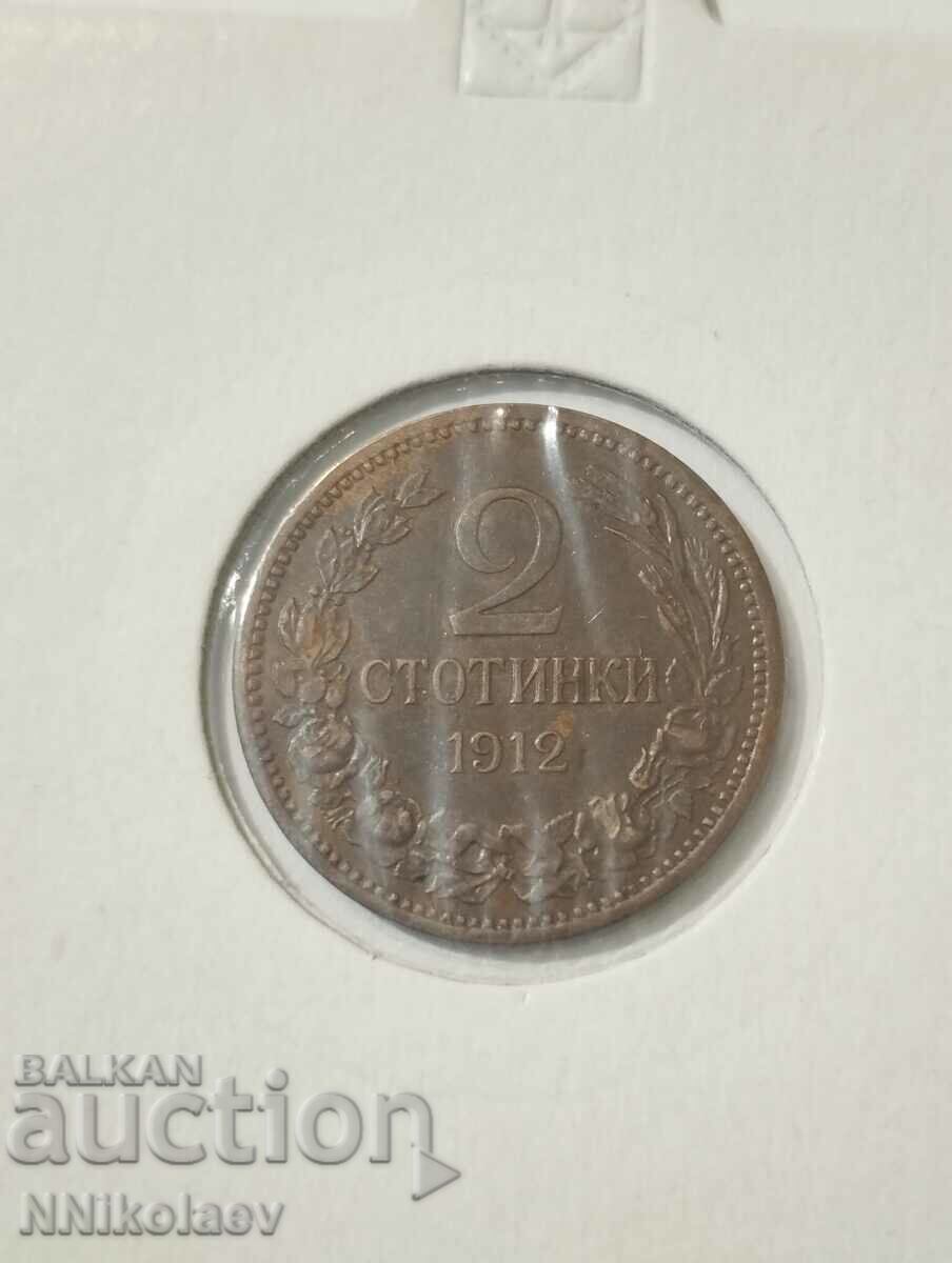 2 σεντς 1912 Βουλγαρία 2 σεντς 1912 Βουλγαρία