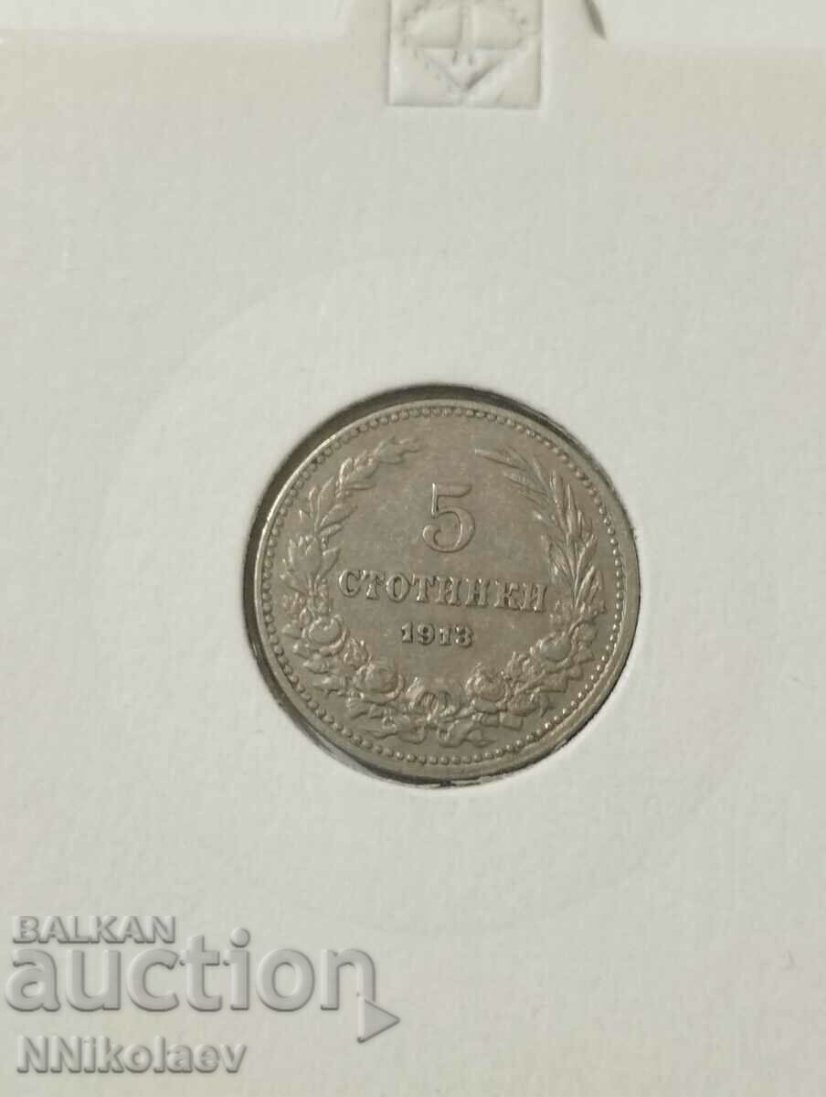 5 cenți 1913 Bulgaria cu preț € 15.00 | 29.34 BGN 5 cenți 1913 Bulgaria cu preț € 15.00 | 29.34 BGN