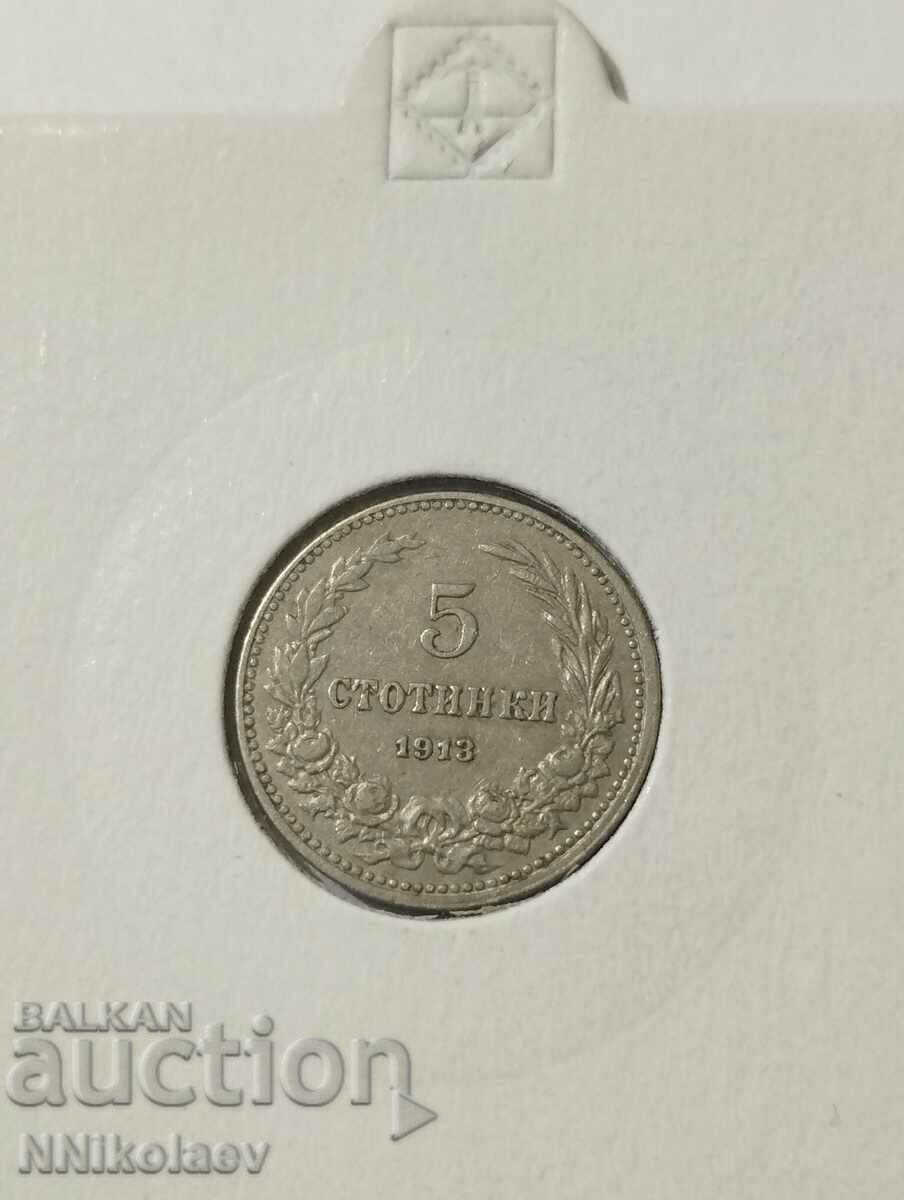Auction  5 cents 1913 Bulgaria