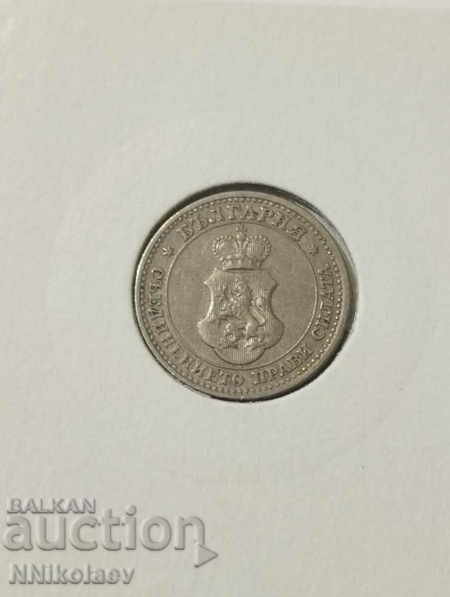 Delivery of 5 cents 1913 Bulgaria
