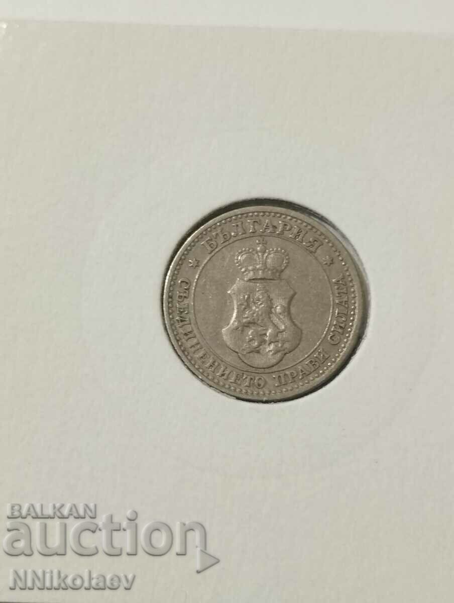 5 cenți 1913 Bulgaria - 5 5 cenți 1913 Bulgaria - 5