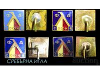 FD LEVSKI SOFIA 1914 - 4 Old Football Badges