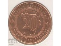 Bosnia and Herzegovina-20 Feninga-2004-KM# 116