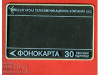 BULGARIA SOUND CARD 30 CHARGE UNITS BTC