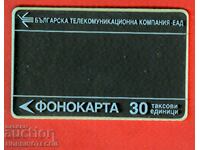 BULGARIA SOUND CARD 30 CHARGE UNITS BTC