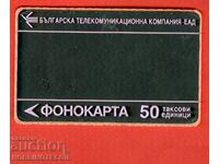 BULGARIA SOUND CARD 50 CHARGE UNITS BTC