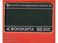 BULGARIA SOUND CARD 50 CHARGE UNITS BTC