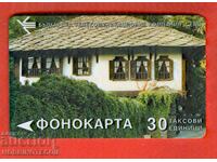 BULGARIA PHONE CARD 30 CHARGE UNITS OLD HOUSE BTC