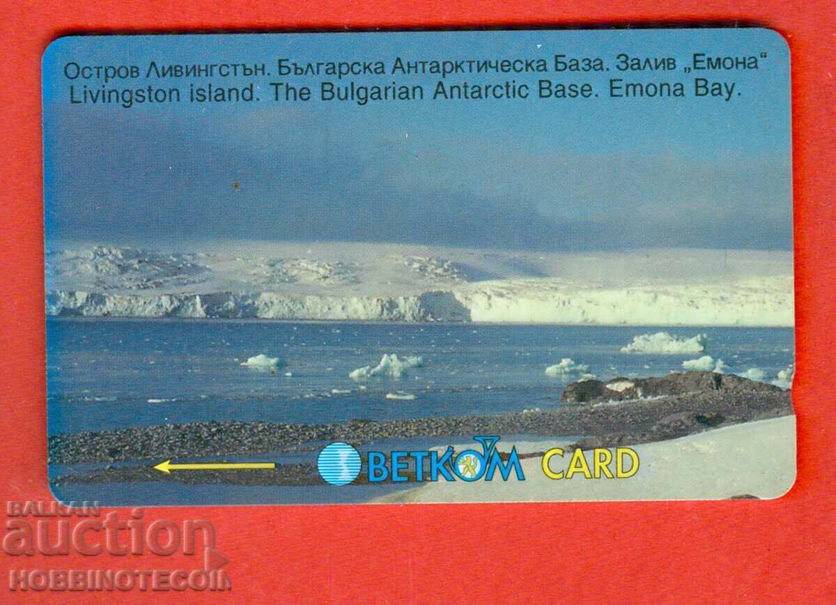 BULGARIA PHONO CARD 60 IMPULSES 3 UNITS LIVINGSTON BATCOM