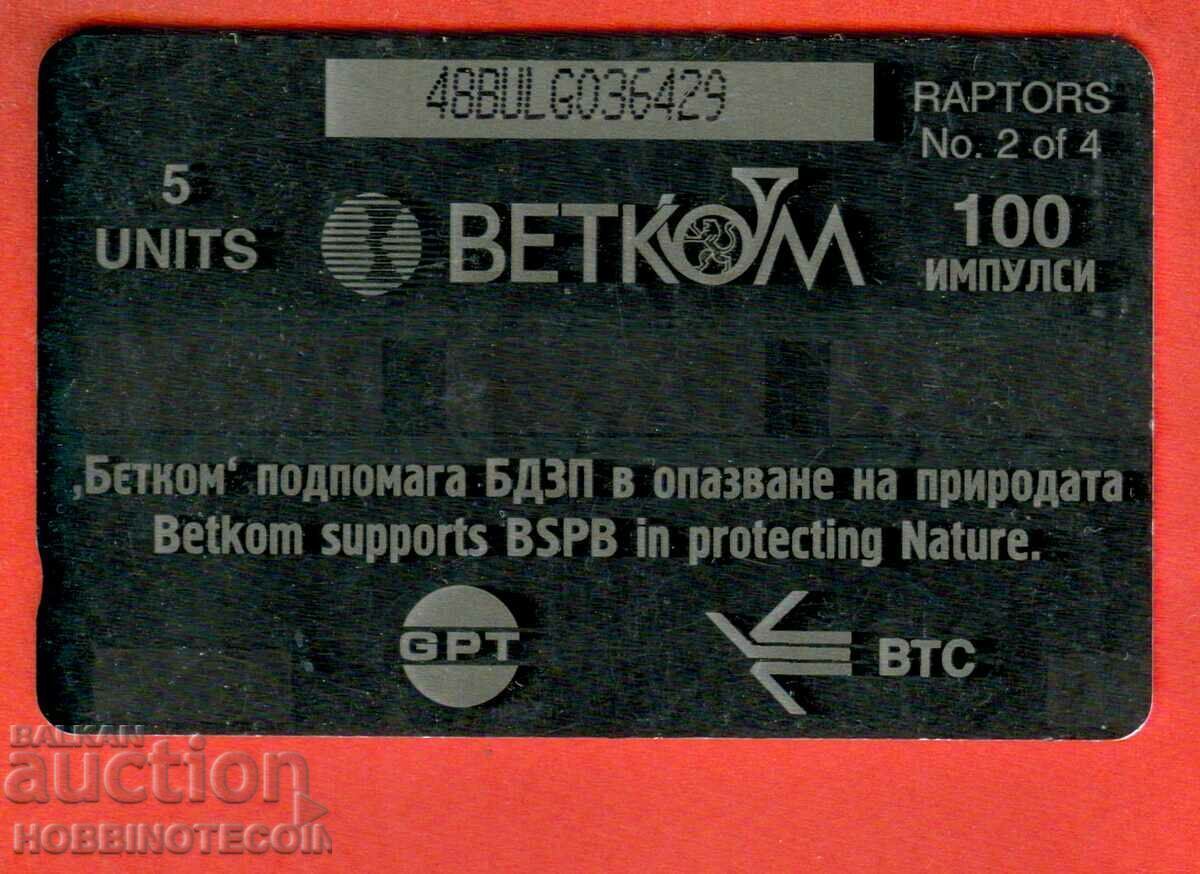 BULGARIA PHONE CARD 100 IMPULSES 5 UNITS BUHAL 2 BETCOM with price 2.99 BGN | € 1.53 BULGARIA PHONE CARD 100 IMPULSES 5 UNITS BUHAL 2 BETCOM with price 2.99 BGN | € 1.53