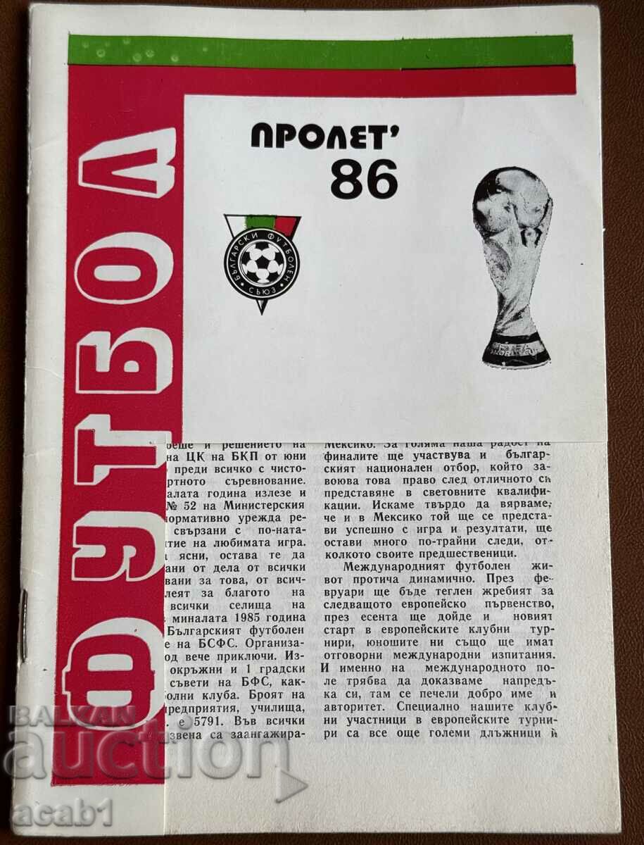 Football Programs 85,86,88,89 with price 34.99 BGN | € 17.89 Football Programs 85,86,88,89 with price 34.99 BGN | € 17.89